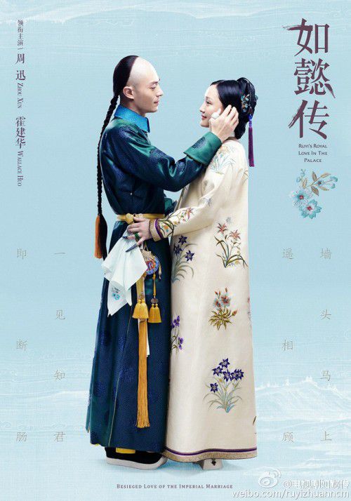 Những cặp đôi ngôn tình Trung Quốc đẹp nhất trong phim chuyển thể 2018 (23)