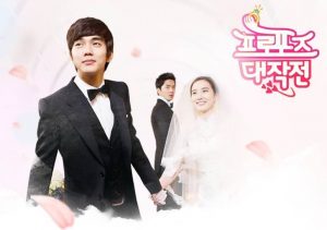 Top 10 bộ phim từ friendzone thành người yêu hay nhất của Hàn Quốc - 10