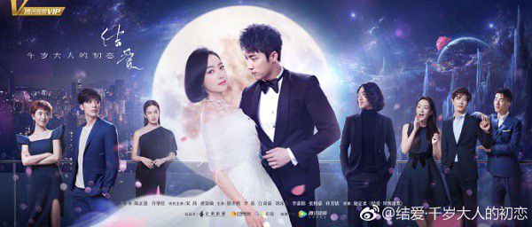 Top 8 phim truyền hình Hoa ngữ hay nhất, hot nhất tháng 5/2018 (5)