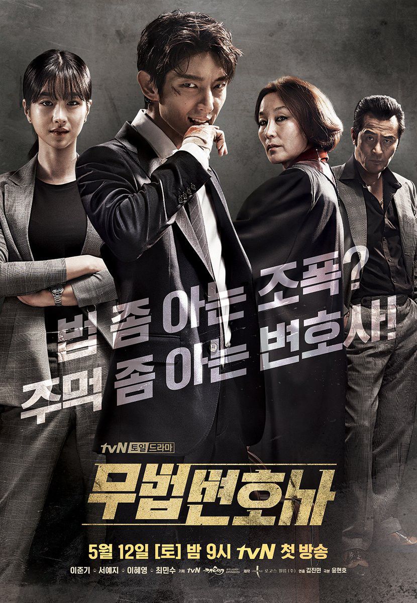Top phim Hàn Quốc hay ra mắt tháng 5 hứa hẹn gây sốt màn ảnh (4)