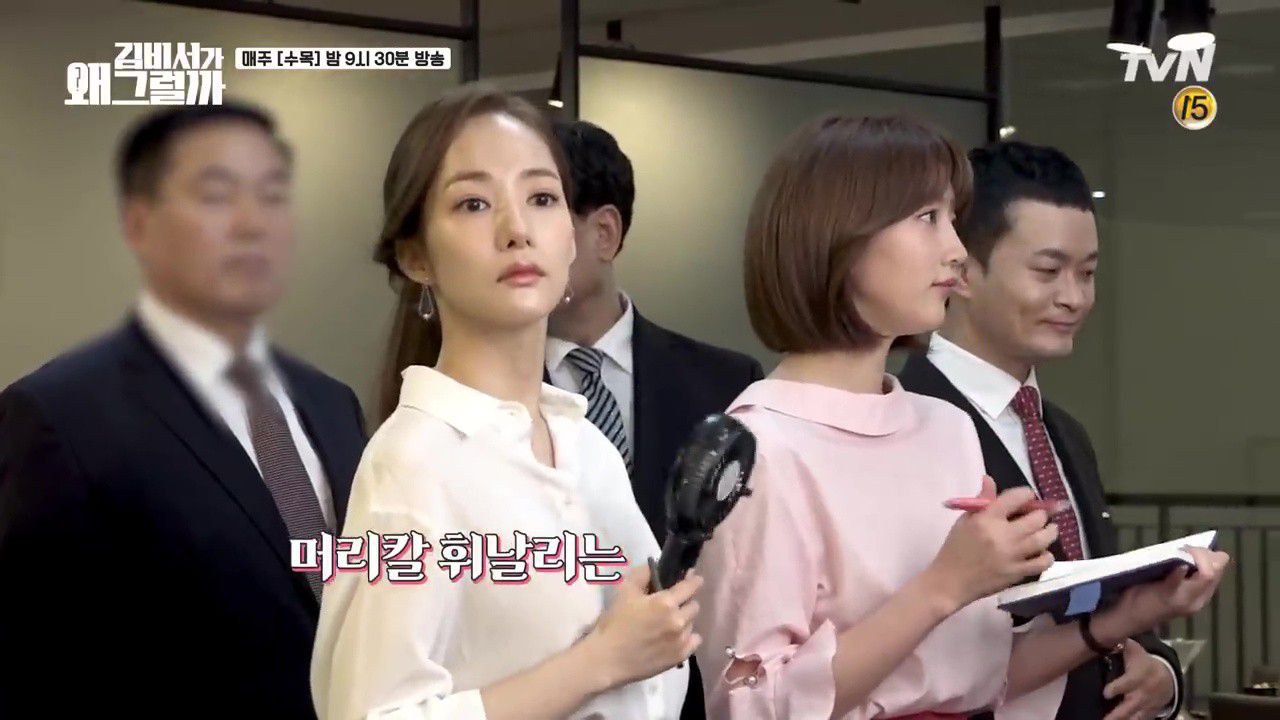 Hậu trường "Chuyện gì xảy ra với thư ký Kim": Park Seo Joon buồn thiu!!! (12)