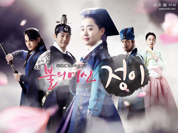 Jung Yi ôm mặt trời: Phim ngắn của Moon Geun Young & Kim Soo Hyun bất ngờ ra mắt (13)