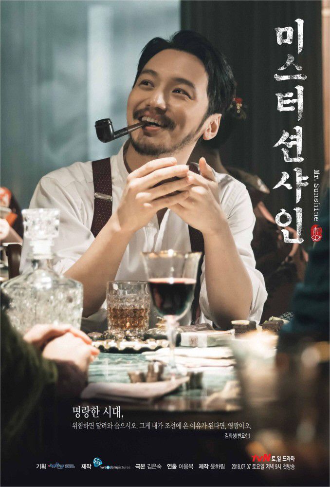 Life, Mr. Sunshine & Let's Eat 3 cùng đổ bộ tháng 7, mọt hóng phim Hàn nào? (12)