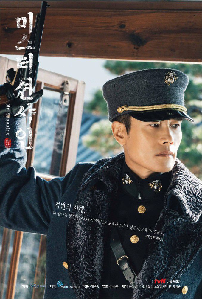 Life, Mr. Sunshine & Let's Eat 3 cùng đổ bộ tháng 7, mọt hóng phim Hàn nào? (8)