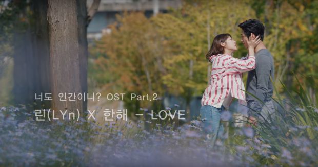 Love (Lyn & Hanhae): OST "Anh cũng là con người" gây nghiện cực hay (7)