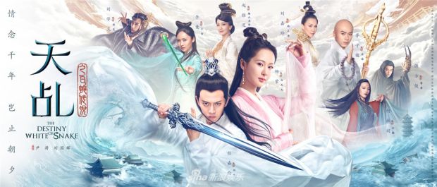 Phim Hoa ngữ tháng 7/2018: Cuộc đua rating của loạt phim cổ trang (5)