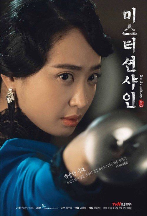 Phim Mr. Sunshine (Qúy ngài ánh dương) ra mắt độc quyền trên Netflix (5)