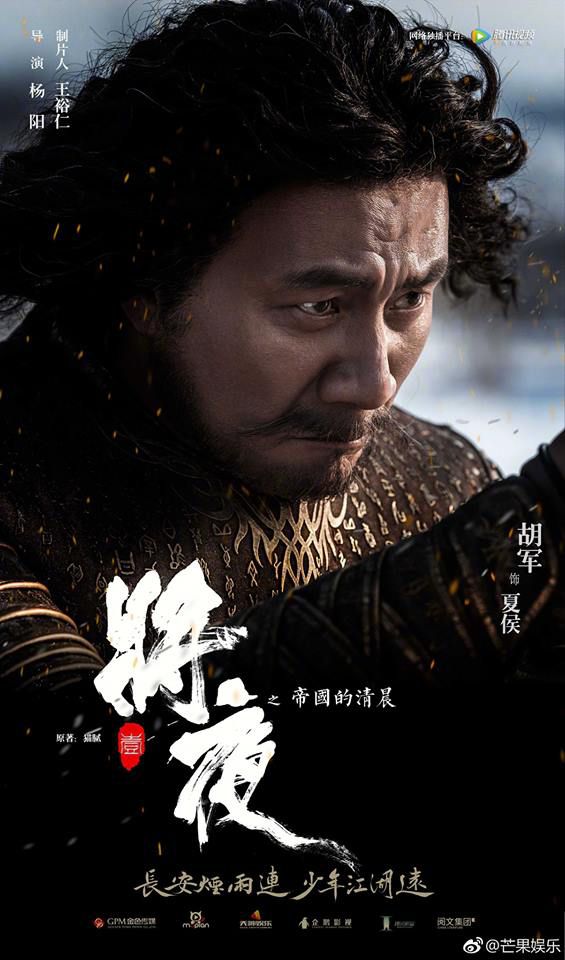 Phim Trung Quốc chuyển thể "Tương Dạ" đẹp & chất đến từng centimet (12)