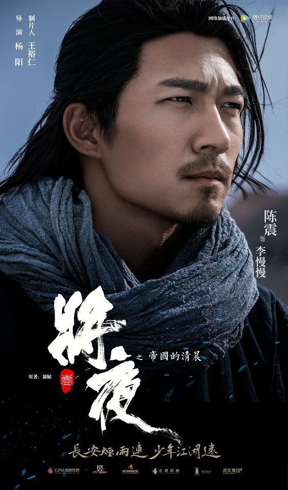Phim Trung Quốc chuyển thể "Tương Dạ" đẹp & chất đến từng centimet (16)