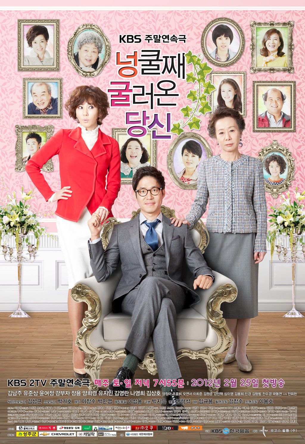 Top 5 phim Hàn có rating cao nhất trong lịch sử, bạn đã xem chưa? (2)