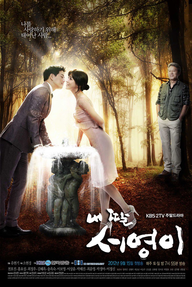 Top 5 phim Hàn có rating cao nhất trong lịch sử, bạn đã xem chưa? (3)