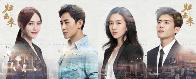 "Dành cả thanh xuân để yêu em" của Đường Yên & La Tấn lên sóng HTV7 (5)