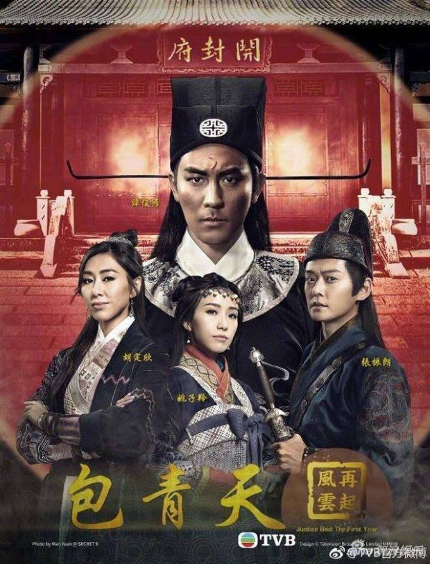 Đặt gạch hóng 11 bộ phim TVB cực hay lên sóng 2018 nửa cuối năm (11)
