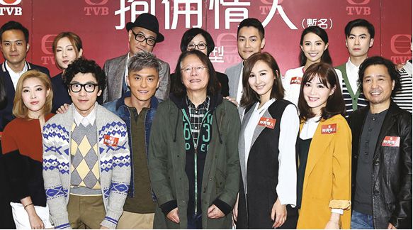 Đặt gạch hóng 11 bộ phim TVB cực hay lên sóng 2018 nửa cuối năm (2)