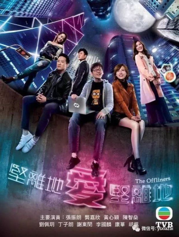 Đặt gạch hóng 11 bộ phim TVB cực hay lên sóng 2018 nửa cuối năm (4)