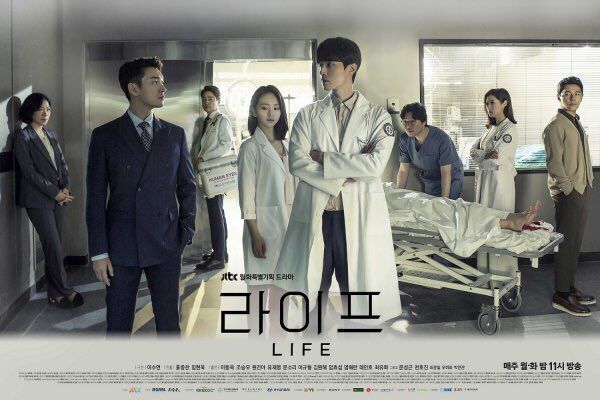 Phim Life 2018 của Lee Dong Wook có ý hấp dẫn mà mọt hóng đến thế? (1)