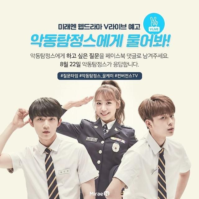 Tổng hợp phim Hàn của dàn thí sinh Produce 101 season 2 (5)