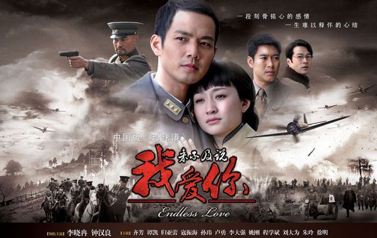 Những bộ phim ngược tâm ngôn tình Trung Quốc hay nhất mọi thời đại (3)