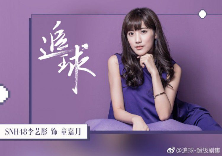 Truy Cầu: Phim thanh xuân vườn trường, tình cảm lãng mạn 2019 (6)