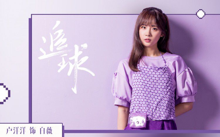 Truy Cầu: Phim thanh xuân vườn trường, tình cảm lãng mạn 2019 (9)