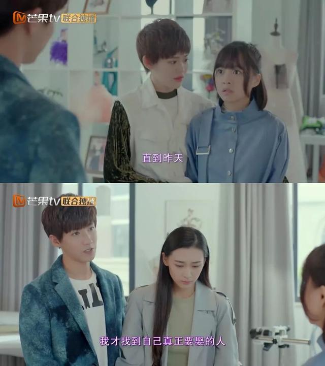 Thiếu gia ác ma đừng hôn tôi 3: Phim thần tượng Hoa ngữ hot nhất 2018 (19)