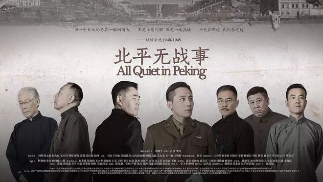 Top 10 phim Trung Quốc chuyển thể hay đạt từ 8.4 điểm trên Douban (6)