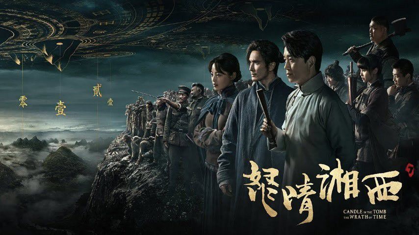Top 10 phim Hoa ngữ có điểm cao nhất trên Douban nửa đầu năm 2019 (10)