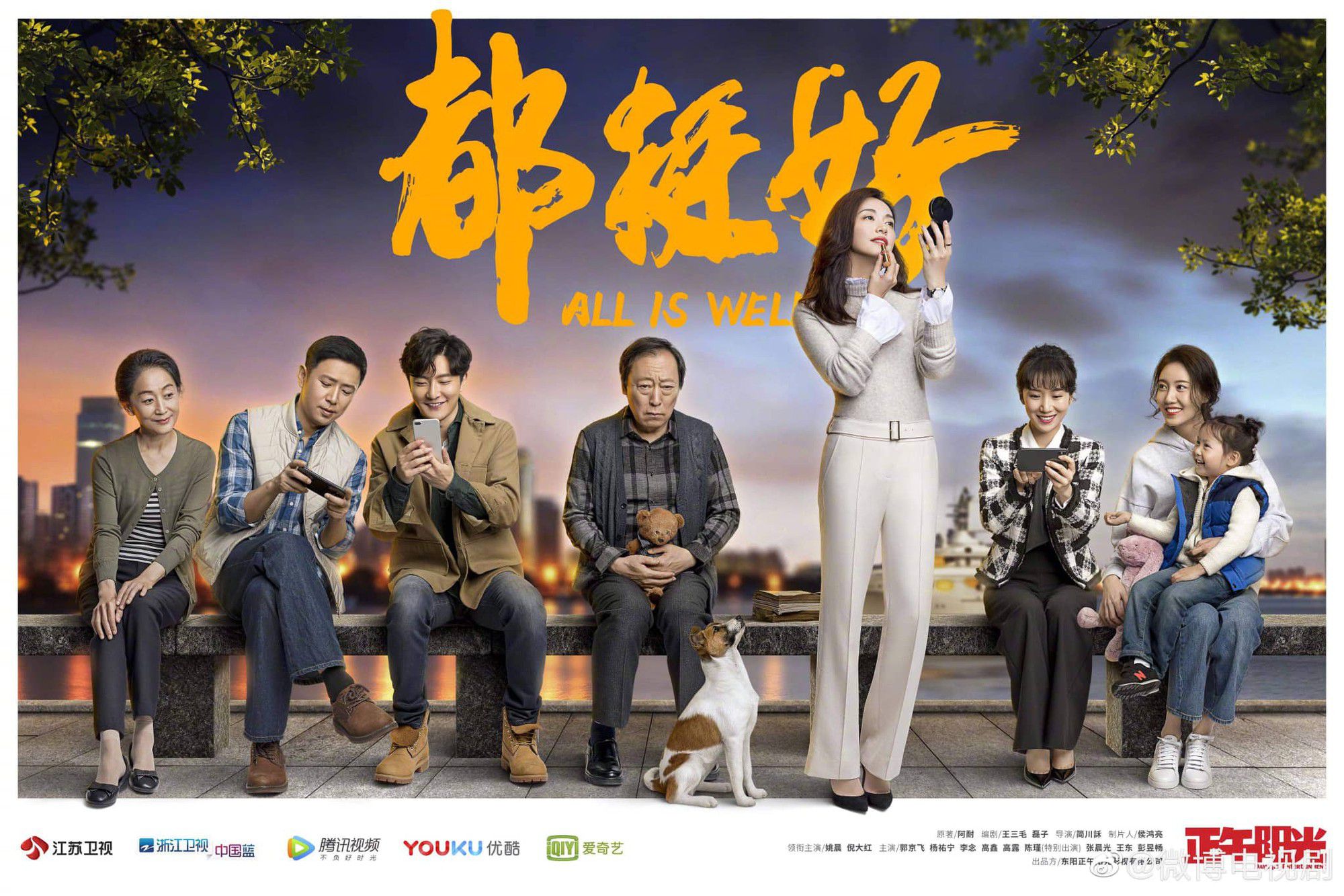 Top 10 phim Hoa ngữ có điểm cao nhất trên Douban nửa đầu năm 2019 (3)