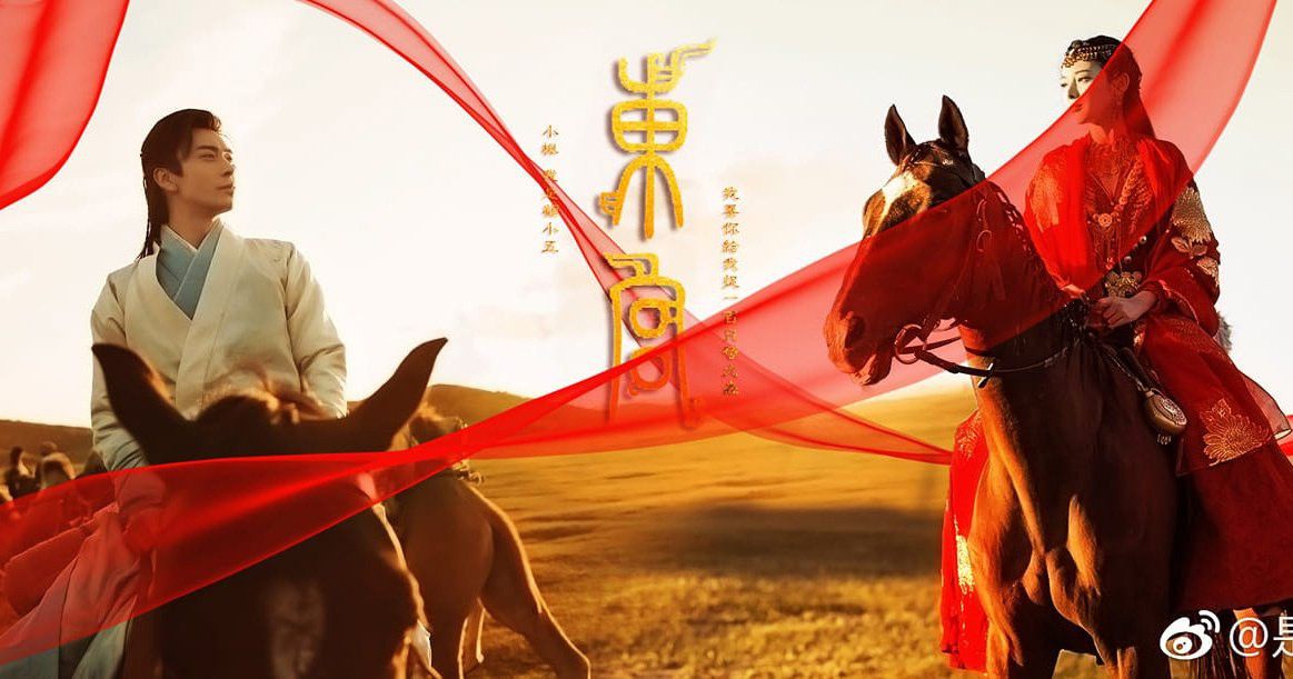 Top 10 phim Hoa ngữ có điểm cao nhất trên Douban nửa đầu năm 2019 (5)