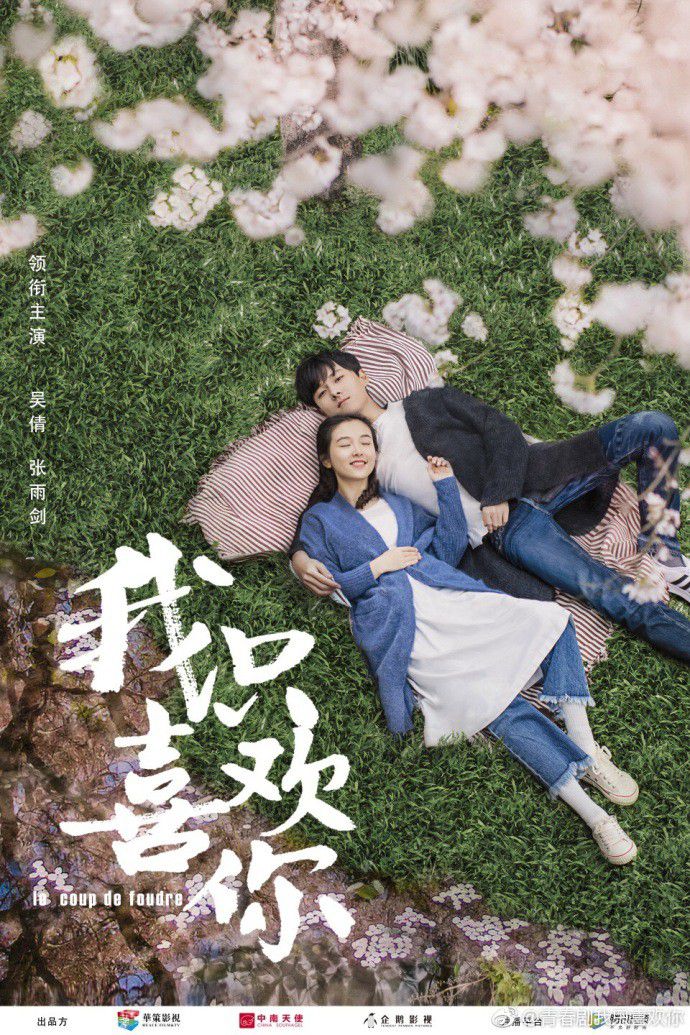 Top 10 phim Hoa ngữ có điểm cao nhất trên Douban nửa đầu năm 2019 (6)