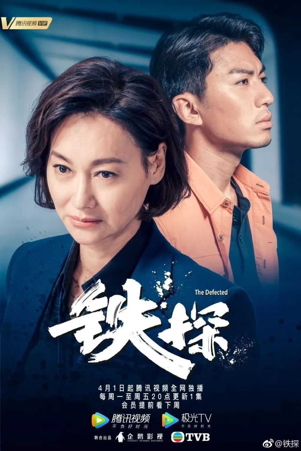 Top 10 phim Hoa ngữ có điểm cao nhất trên Douban nửa đầu năm 2019 (7)