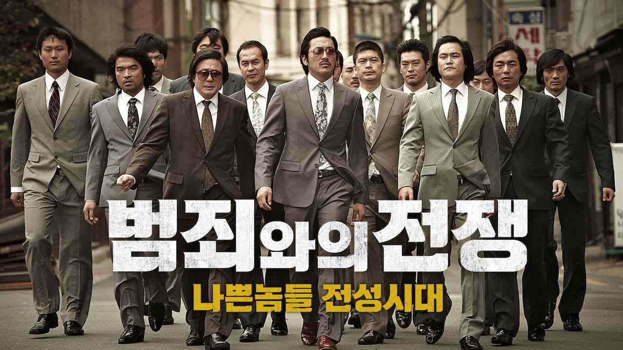 Top những bộ phim về xã hội đen Hàn Quốc hay và thú vị nhất (7)