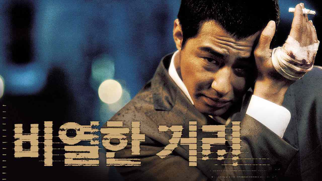 Top những bộ phim về xã hội đen Hàn Quốc hay và thú vị nhất (8)