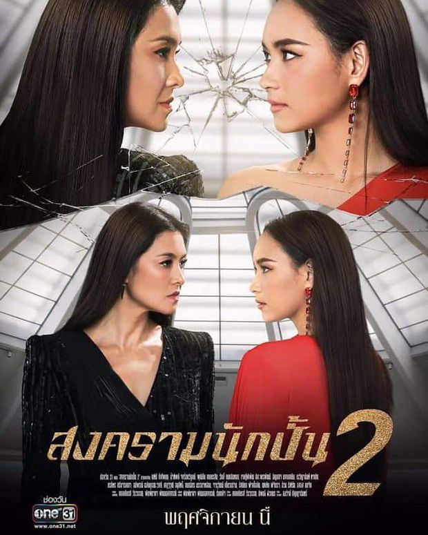 6 bộ phim Thái hay lên sóng tháng 11 cho mọt thỏa sức chọn lựa (3)