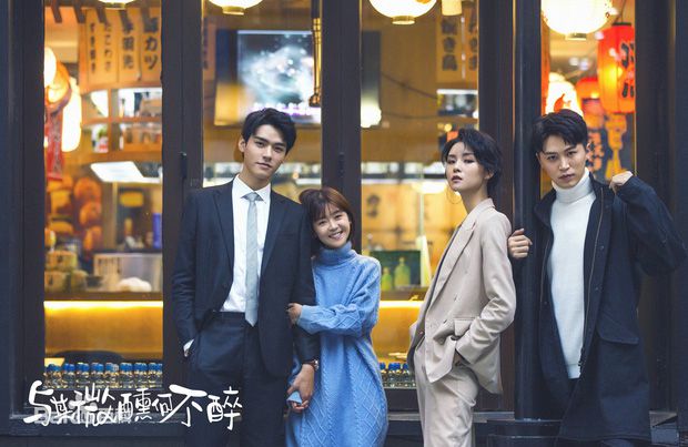 Phim Hoa ngữ tháng 11/2019: Đại tiệc phim tình cảm cho mọt thưởng thức (9)