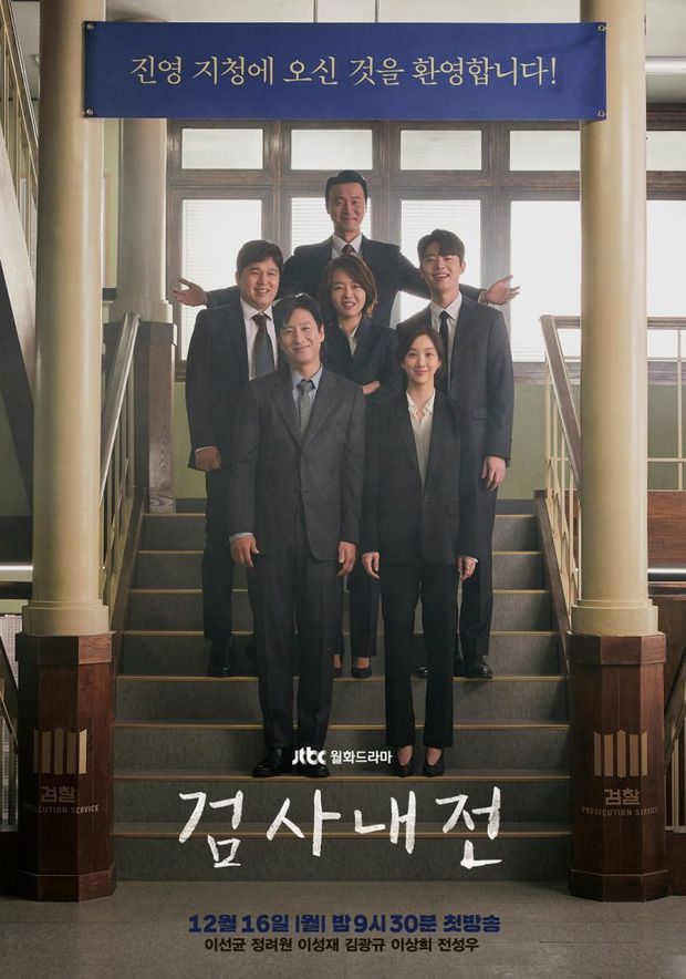 Phim Hàn tháng 12/2019: Phim của Hyun Bin - Son Ye Jin được mong đợi nhất (6)