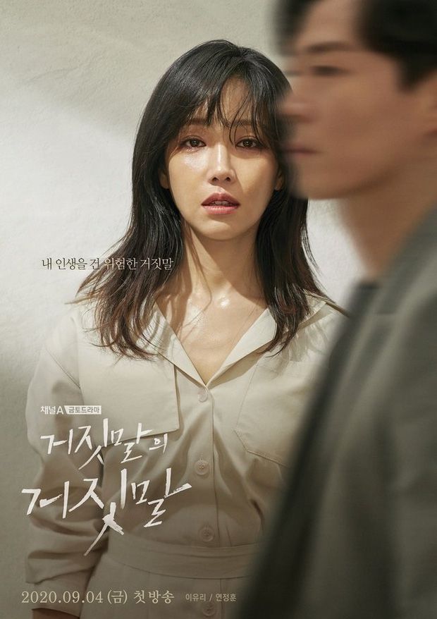 Loạt phim Hàn hài hước lãng mạn, thanh xuân lên sóng tháng 9 (4)