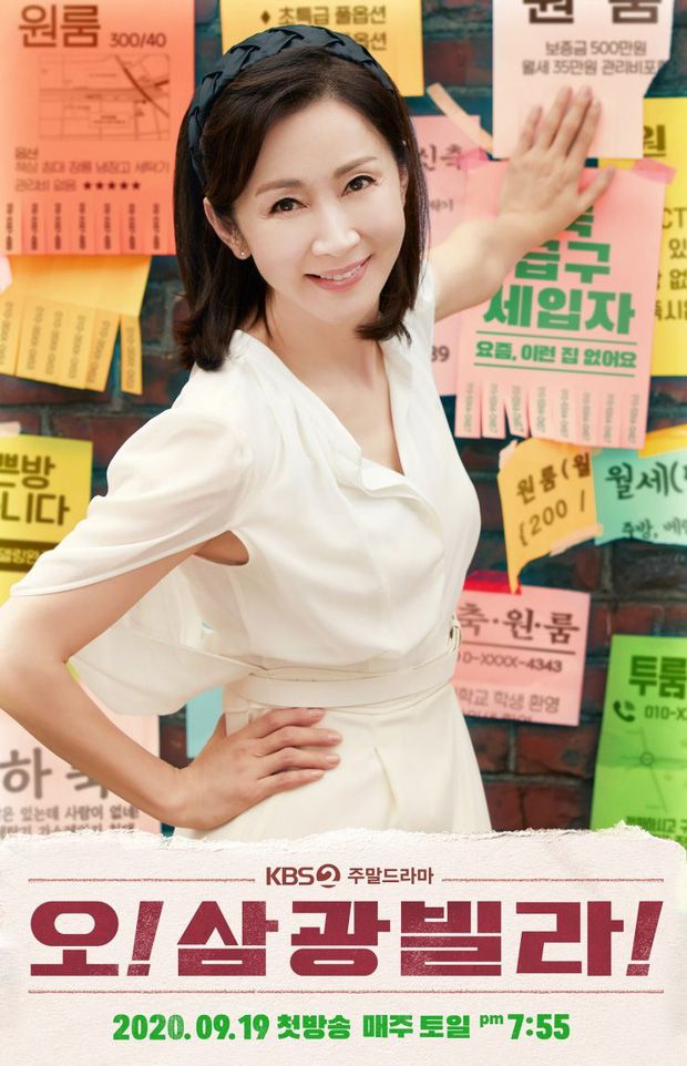 Loạt phim Hàn hài hước lãng mạn, thanh xuân lên sóng tháng 9 (9)