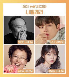 Điểm mặt 11 bộ phim Hàn của đài tVN lên sóng năm 2021 (4)