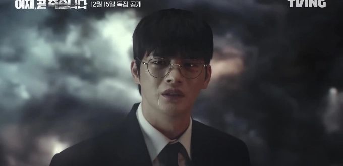 Seo In Guk gây sốt màn ảnh toàn cầu với bộ phim Trò Chơi Sinh Tử - 3