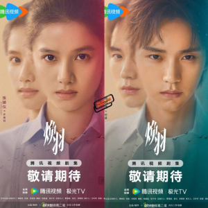 Phim ngôn tình Hoa ngữ gây sốt vì cặp chính có visual đỉnh cao 3