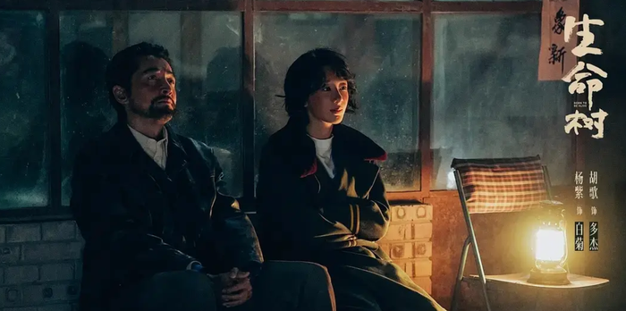 Top 5 phim truyền hình Hoa Ngữ ăn khách, đáng xem nhất T3/2026 1