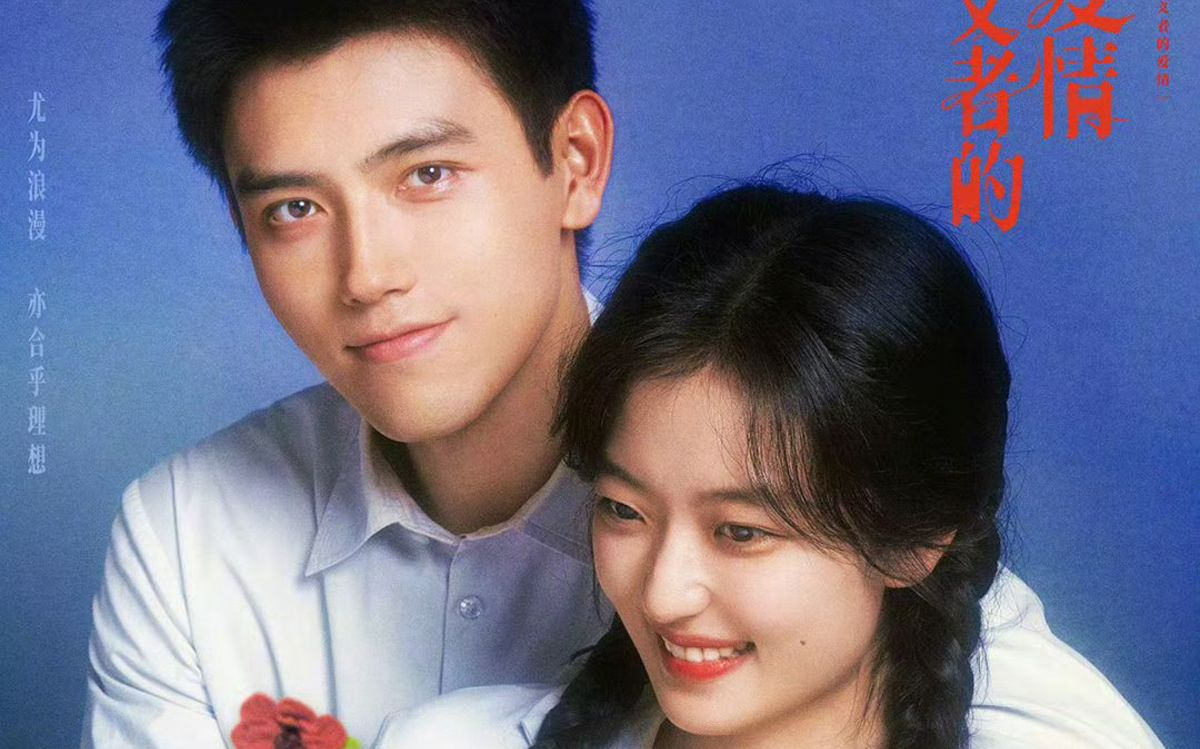 Top 5 phim truyền hình Hoa Ngữ ăn khách, đáng xem nhất T3/2026 2