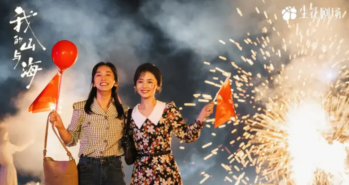 Top 5 phim truyền hình Hoa Ngữ ăn khách, đáng xem nhất T3/2026 4