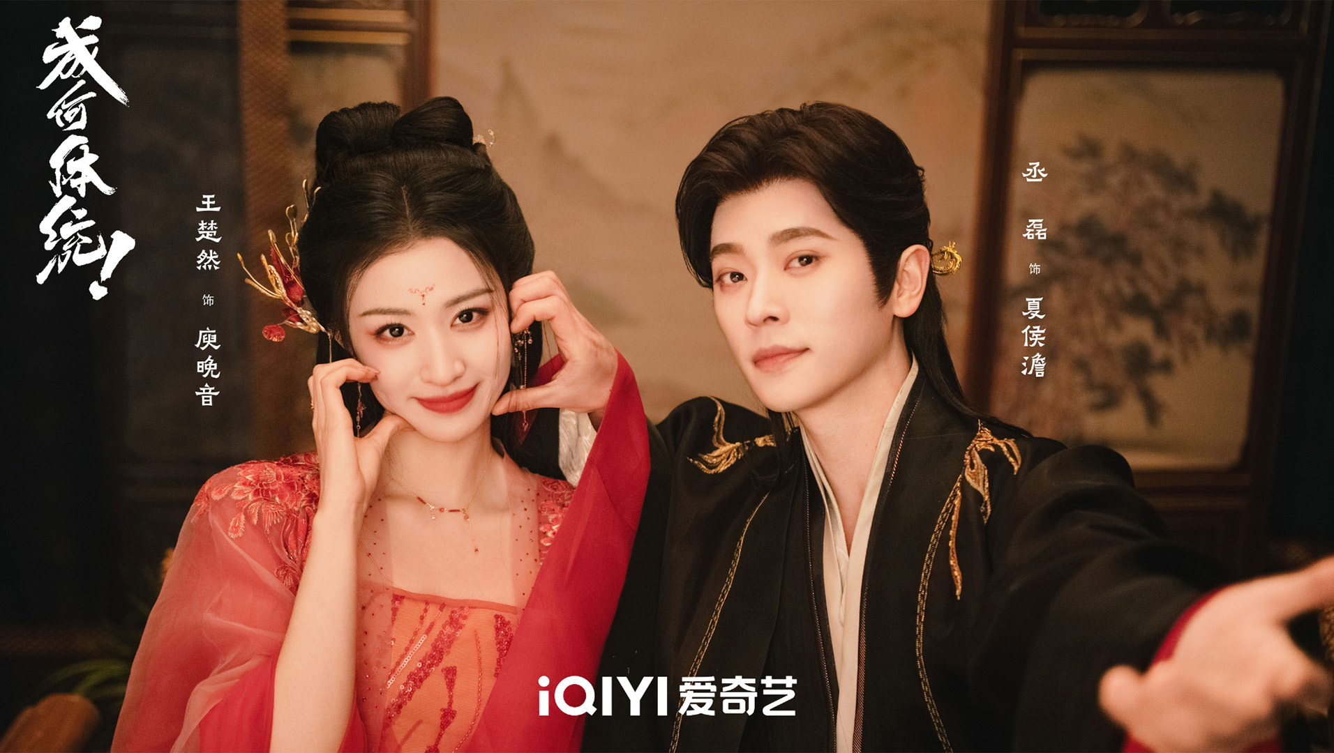 Top 7 phim cổ trang hot và hấp dẫn nhất 2026 3