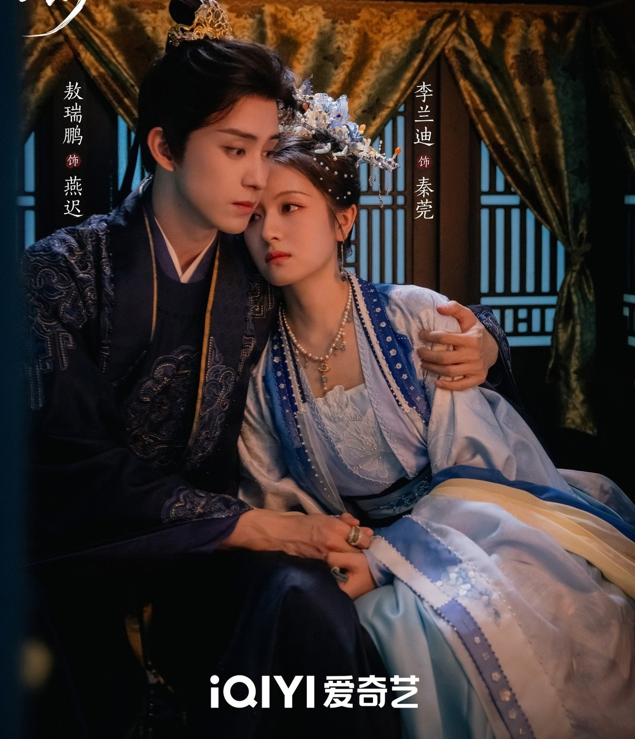 Top 7 phim cổ trang hot và hấp dẫn nhất 2026 6