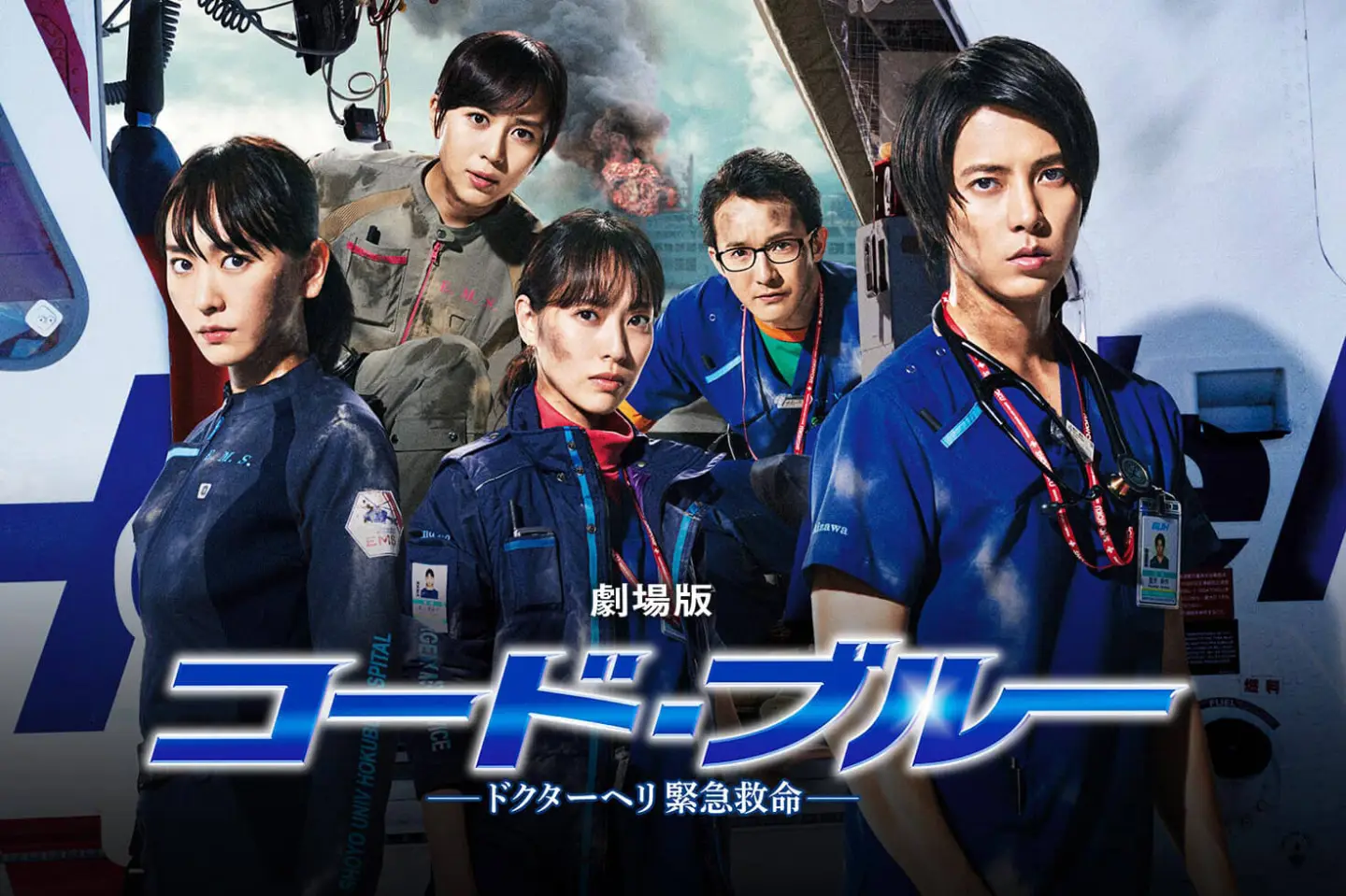 Top 9 phim có sự tham gia của 'ngọc nữ' màn ảnh Nhật Aragaki Yui 11